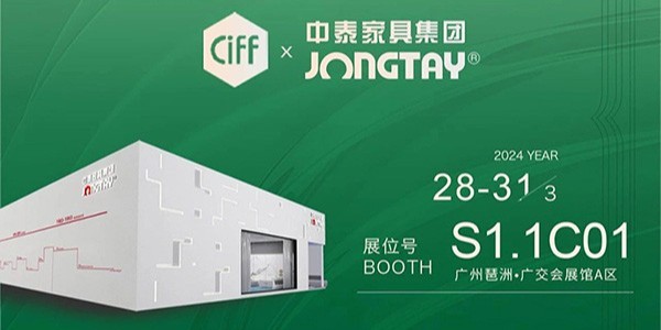 国产欧美高清 x CIFF  開（kāi）展倒計時！這份觀展攻略請收好！