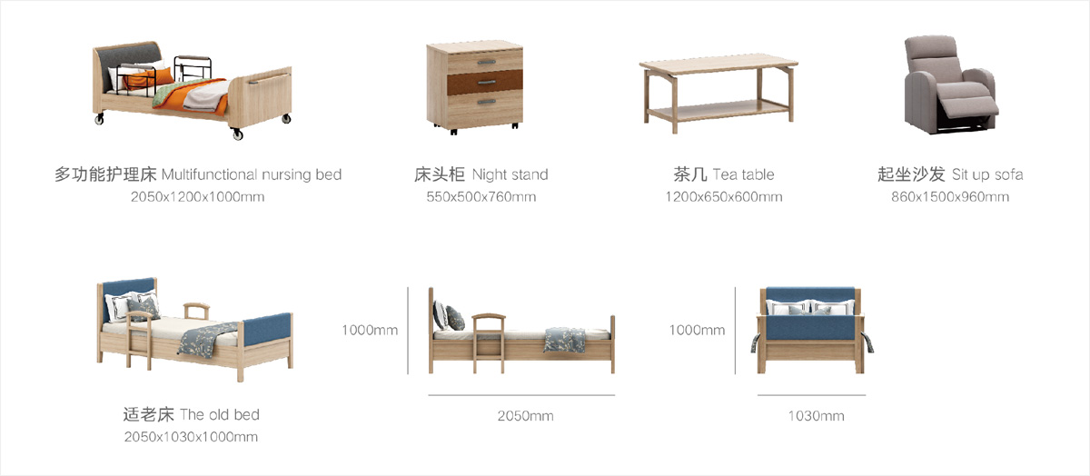 失智老人居室（shì）單體圖（tú）